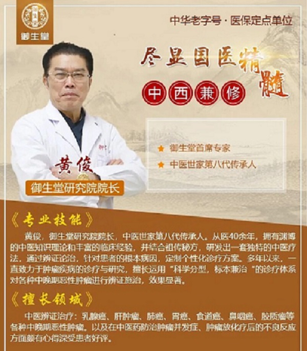 广州肿瘤专科医院科普|癌症在癌变之前都有哪些病变呢