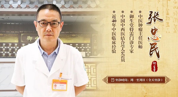 3.8号妇女节广州御和堂中医正式开启“公益联合会诊活动”
