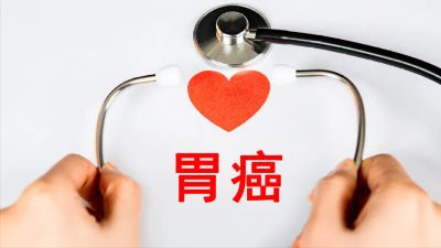 广州中医专家张忠民:中医药怎样助力切除手术之后的恢复